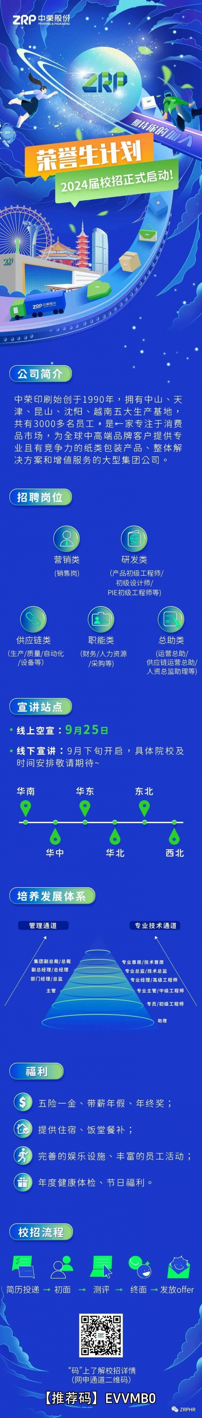 微信图片_20230911195922.jpg