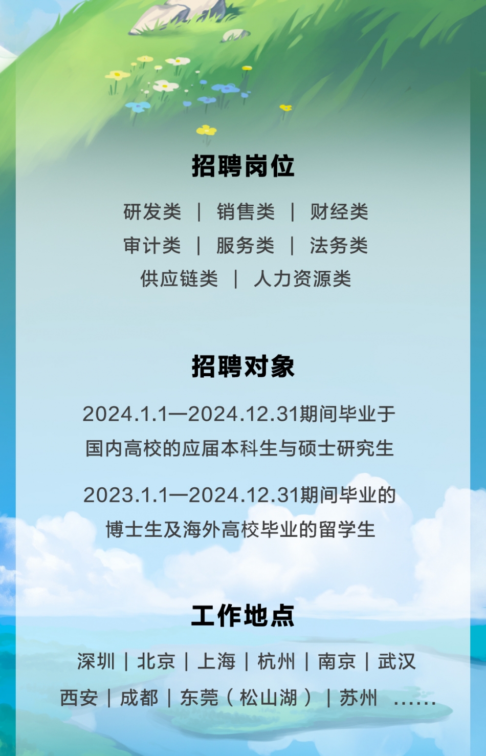 微信图片_20230911191331_1.jpg