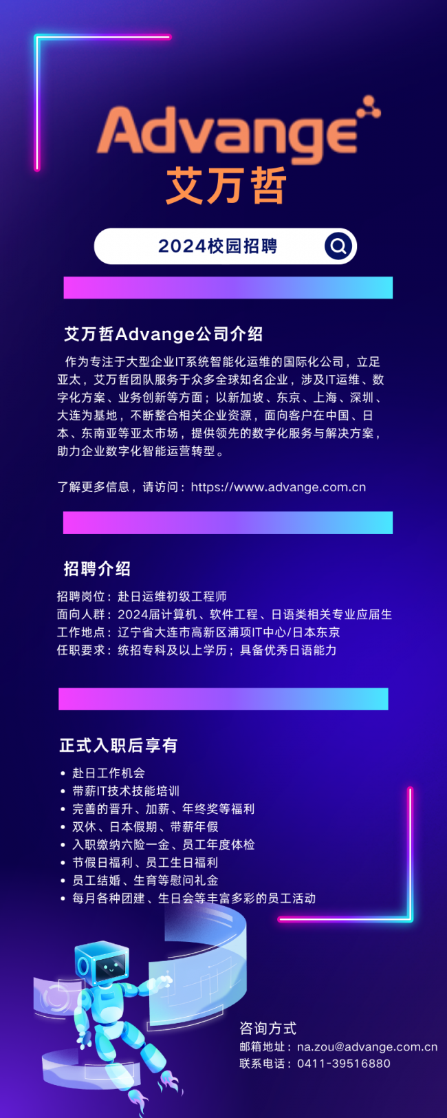 微信图片_20230911195420.png