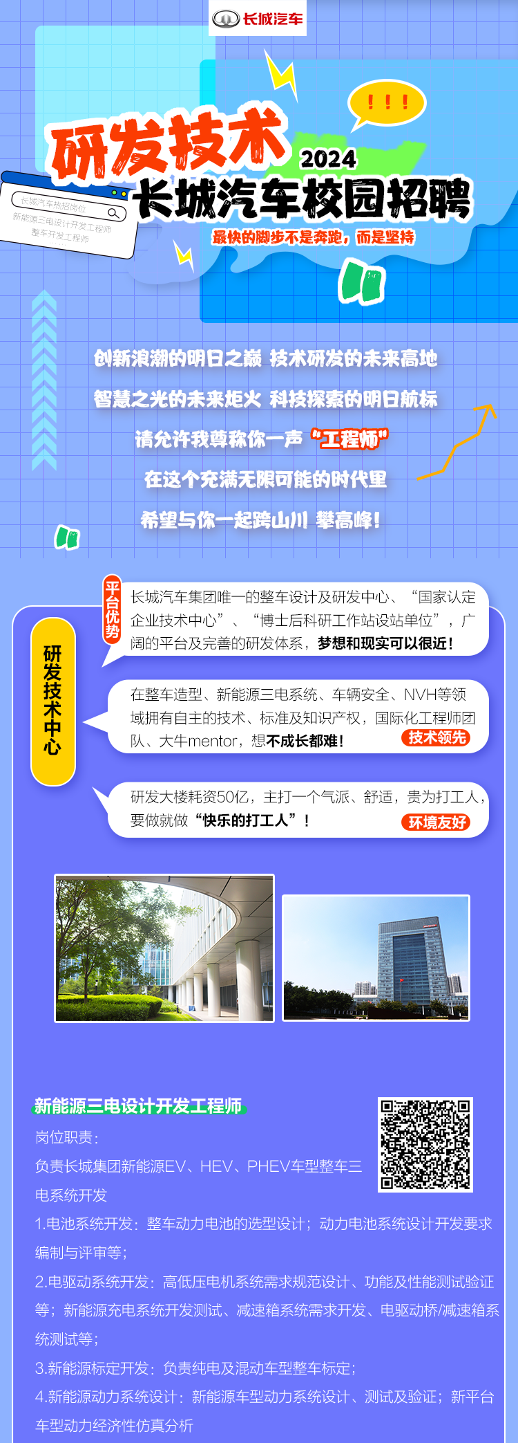 微信图片_20231222200348.png