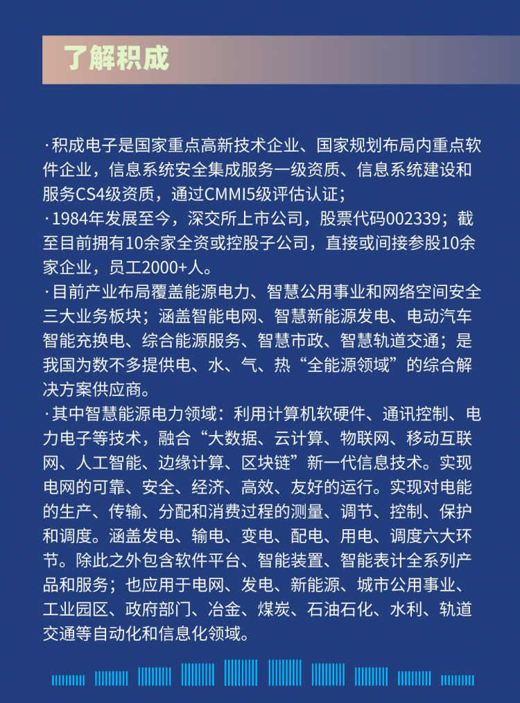 微信图片_20231223200943.png