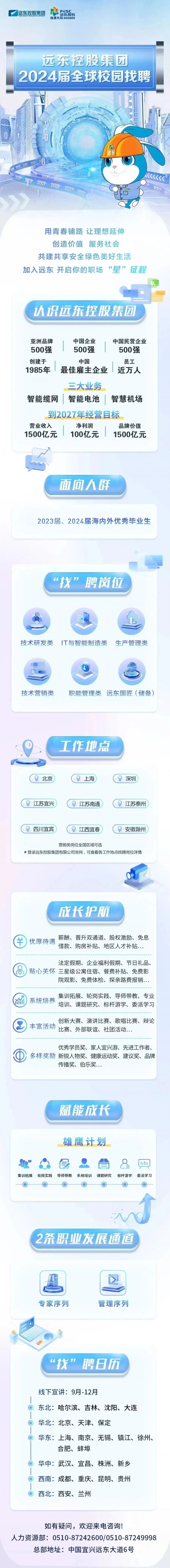 微信图片_20231223200739.jpg