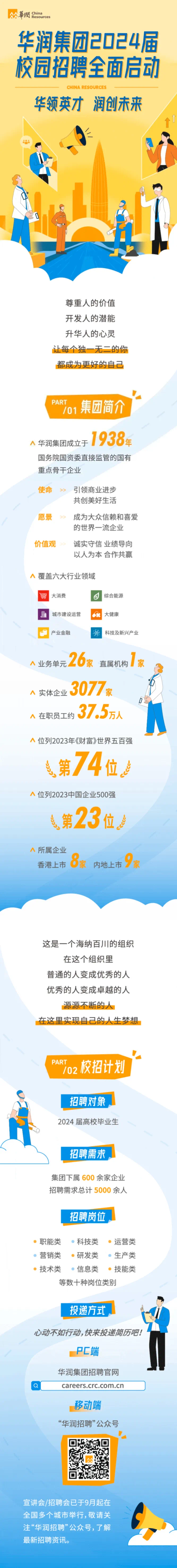 微信图片_20231225212452.png