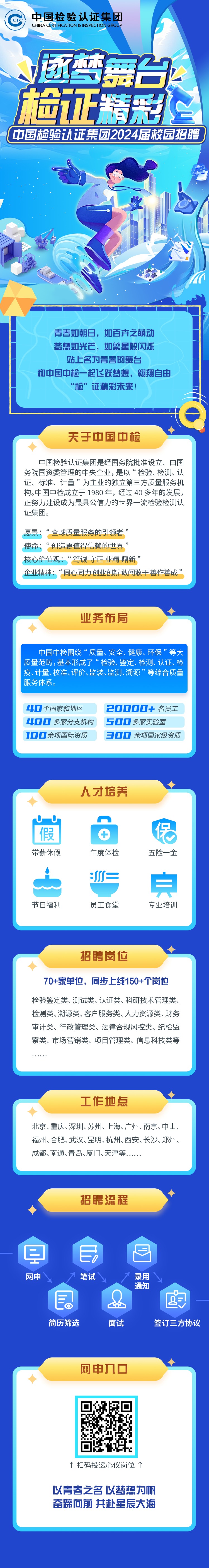 微信图片_20240101213312.png