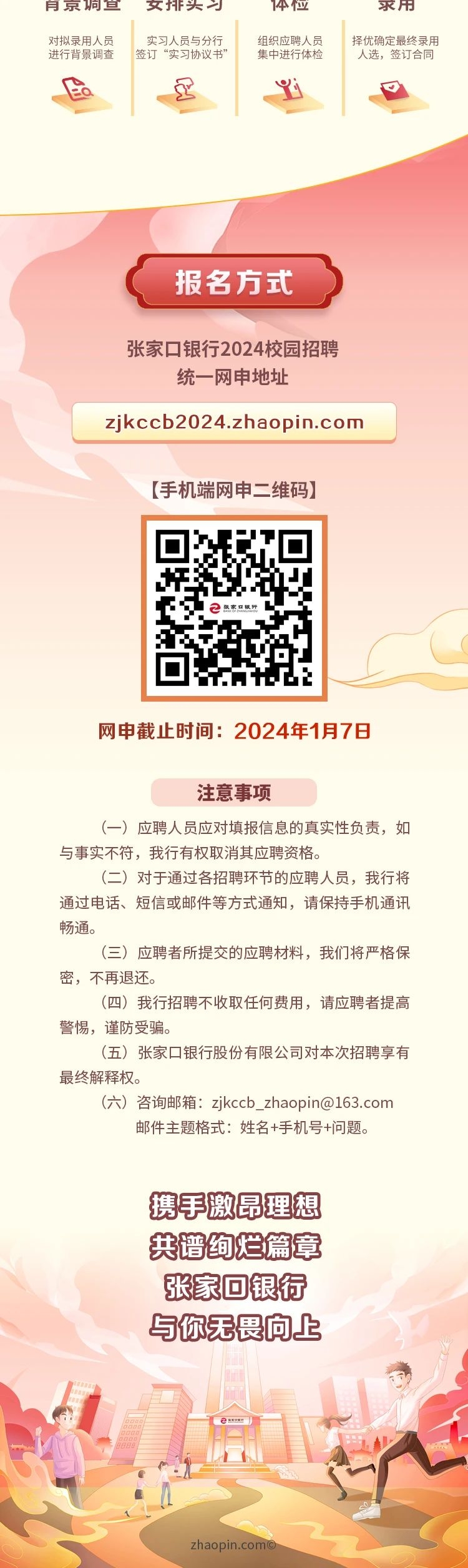 微信图片_20240101213158.jpg