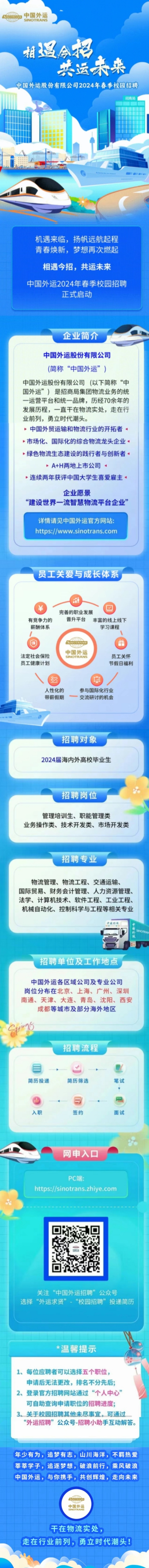 微信图片_20240509213628.jpg