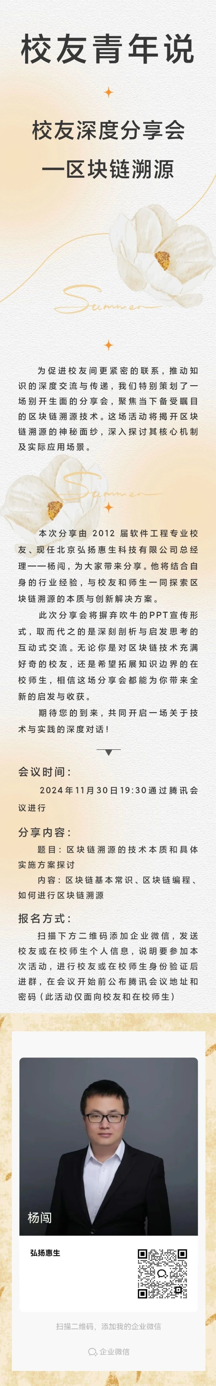 微信图片_20241125211756.jpg