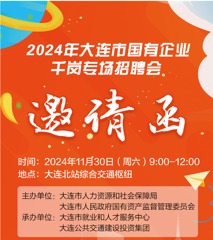 微信图片_20241127184949.png