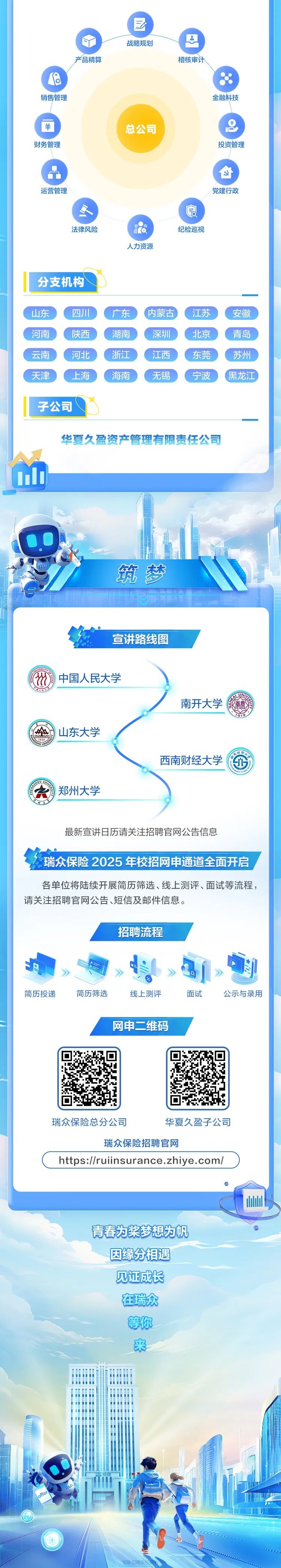 微信图片_20241215222435.jpg