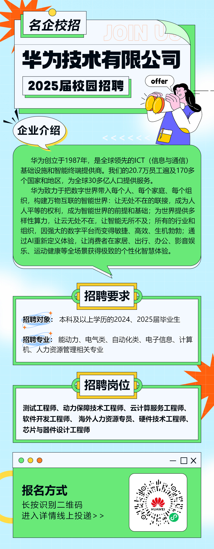 微信图片_20241216190251.png