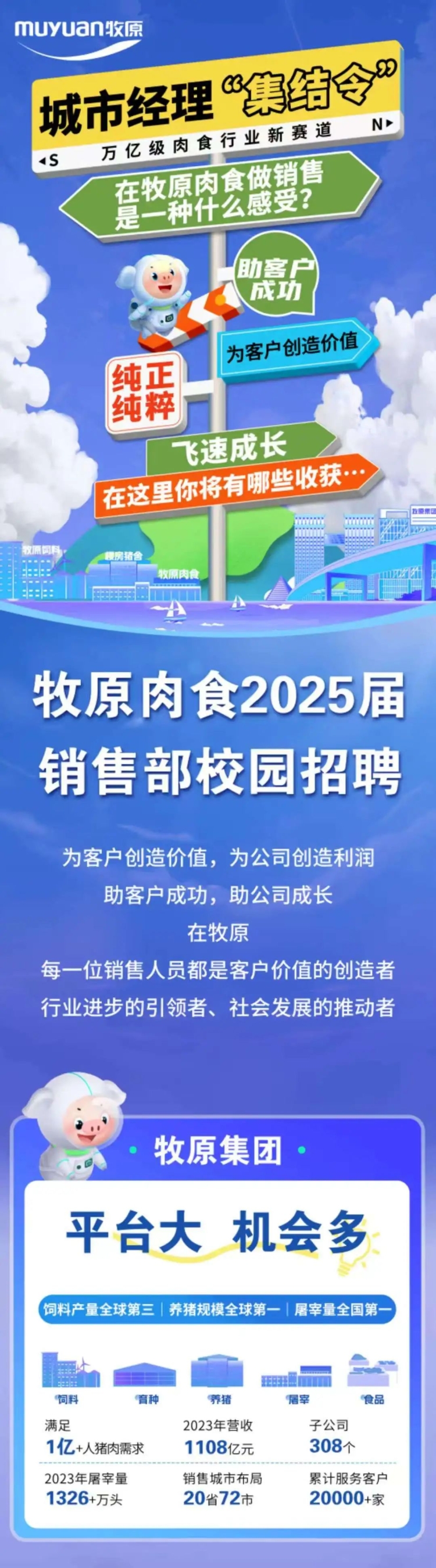 微信图片_20241217220538.jpg