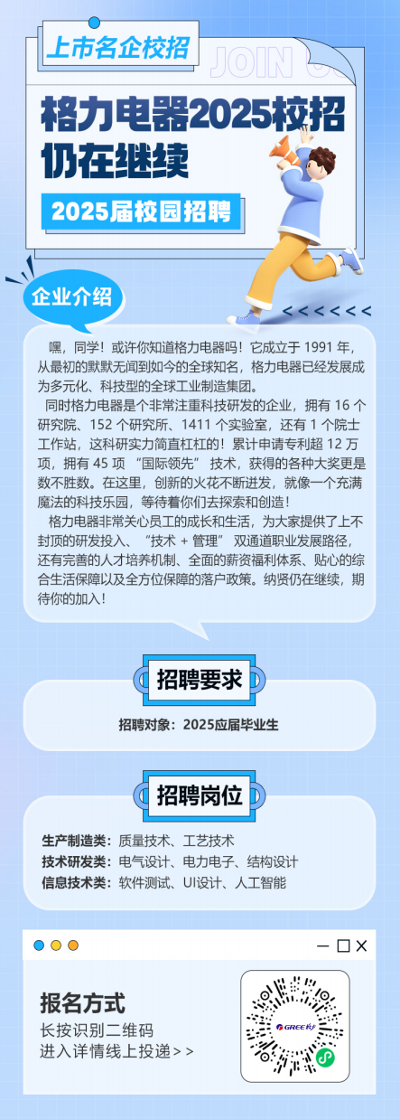 微信图片_20241224201309.png