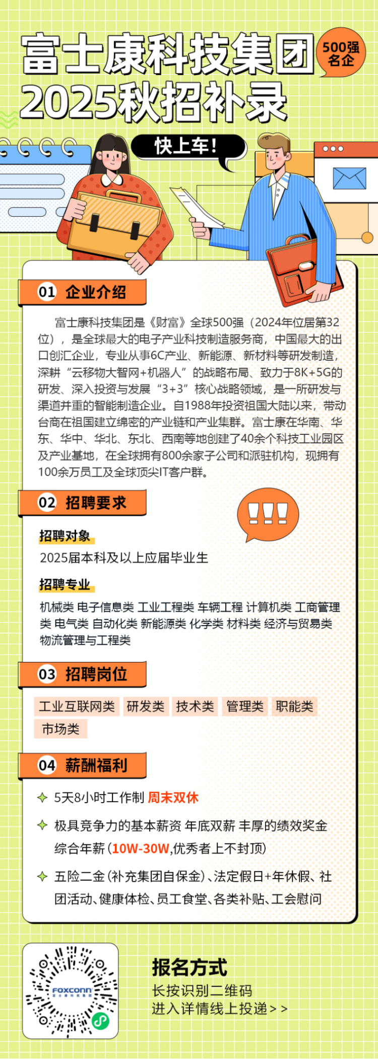 WPS图片(1).png