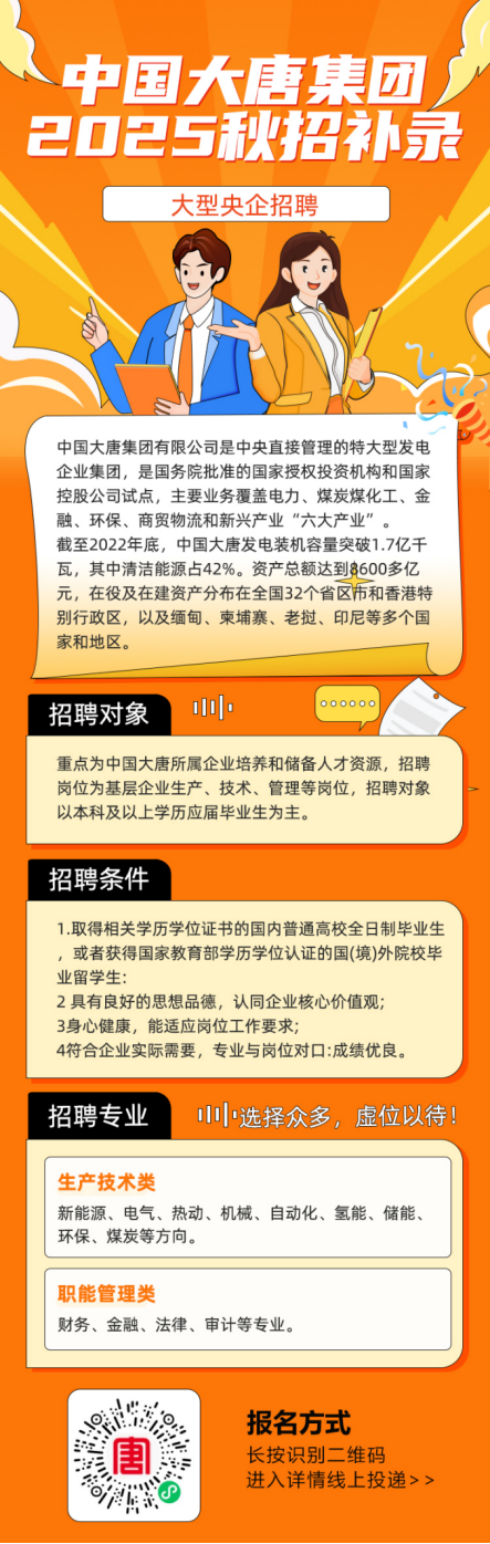 微信图片_20250112124119.png