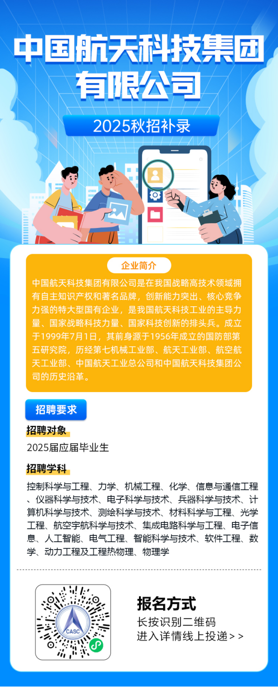 微信图片_20250112123925.png