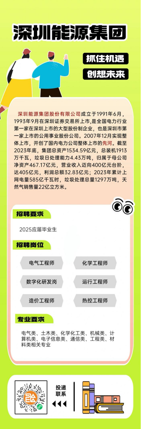 微信图片_20250113214538.png