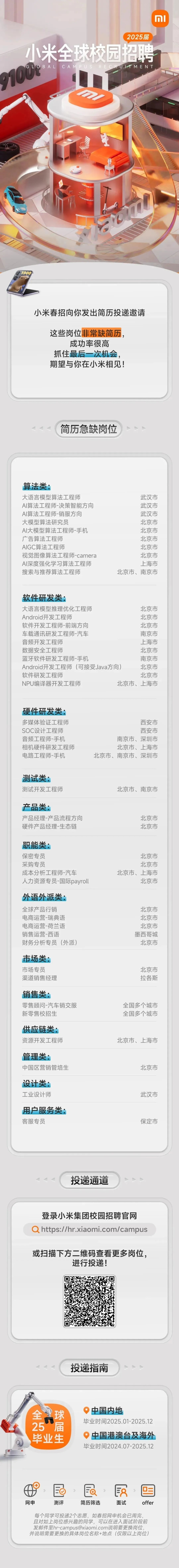 微信图片_20250425164903.jpg
