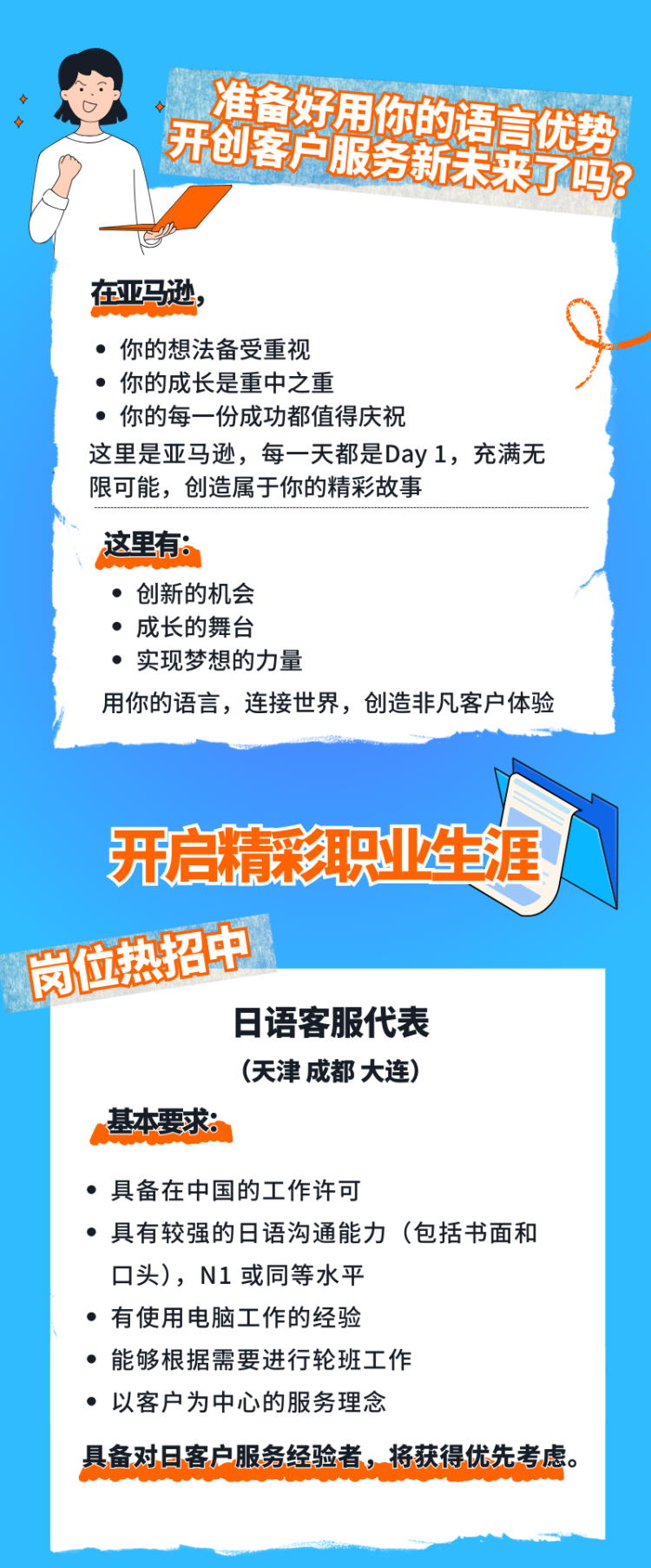 微信图片_20250425164150.png