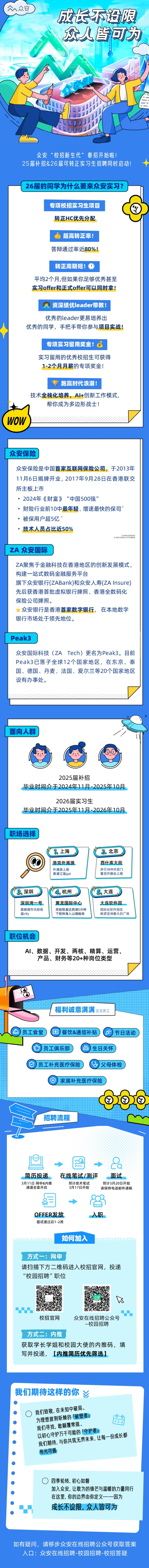 微信图片_20250426170343.png