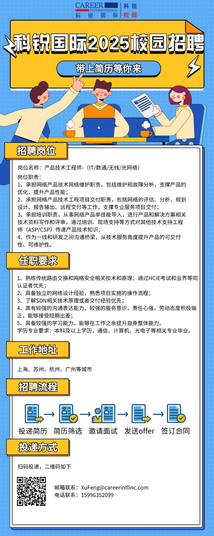 微信图片_20250426173821.png
