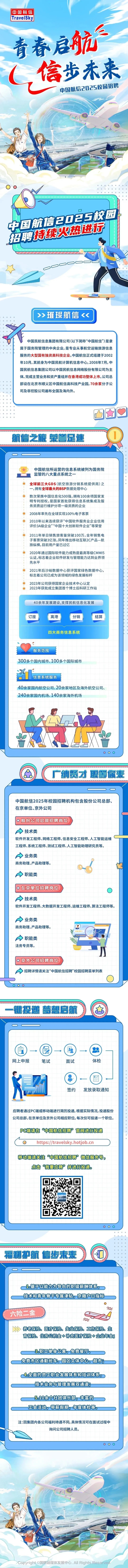 微信图片_20250426171327.jpg