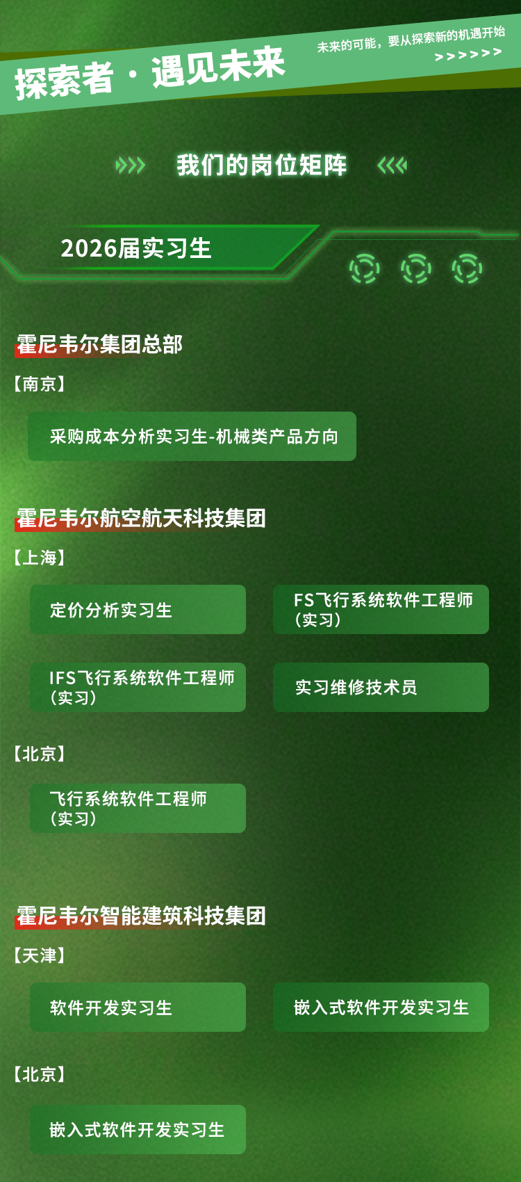 微信图片_20250426180641.png