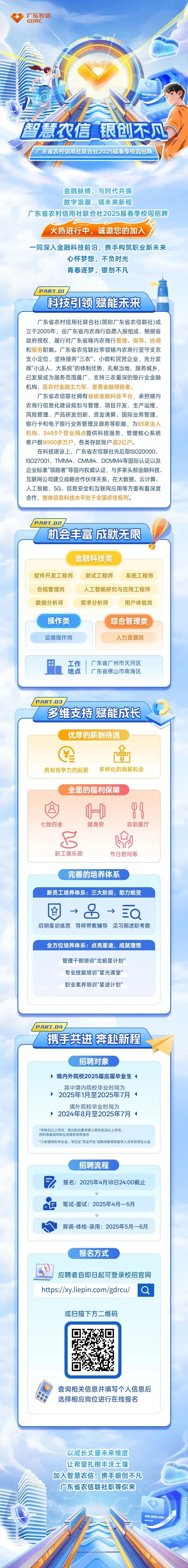 微信图片_20250426183831.jpg