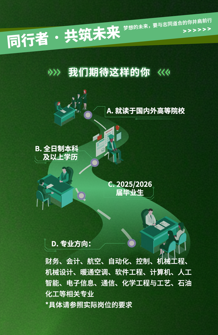 微信图片_20250426180635.png
