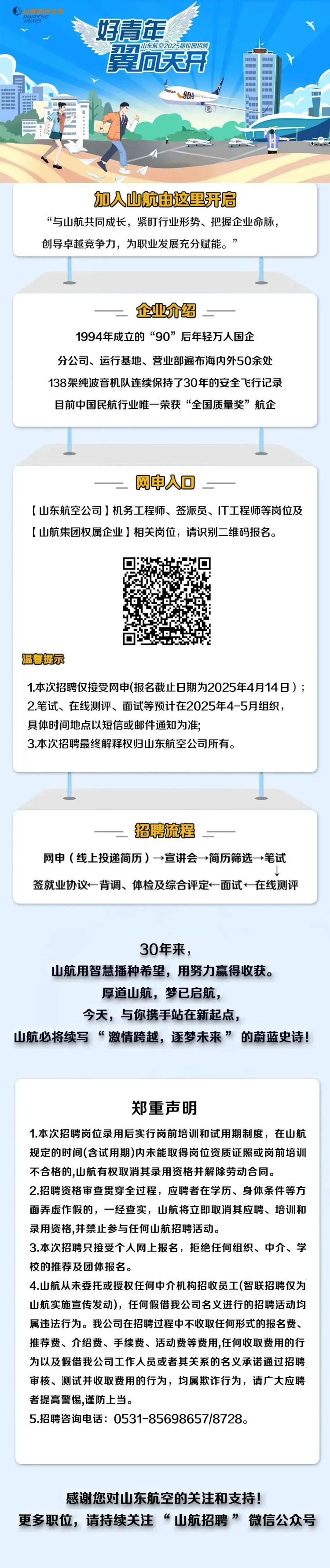 微信图片_20250426182327.png