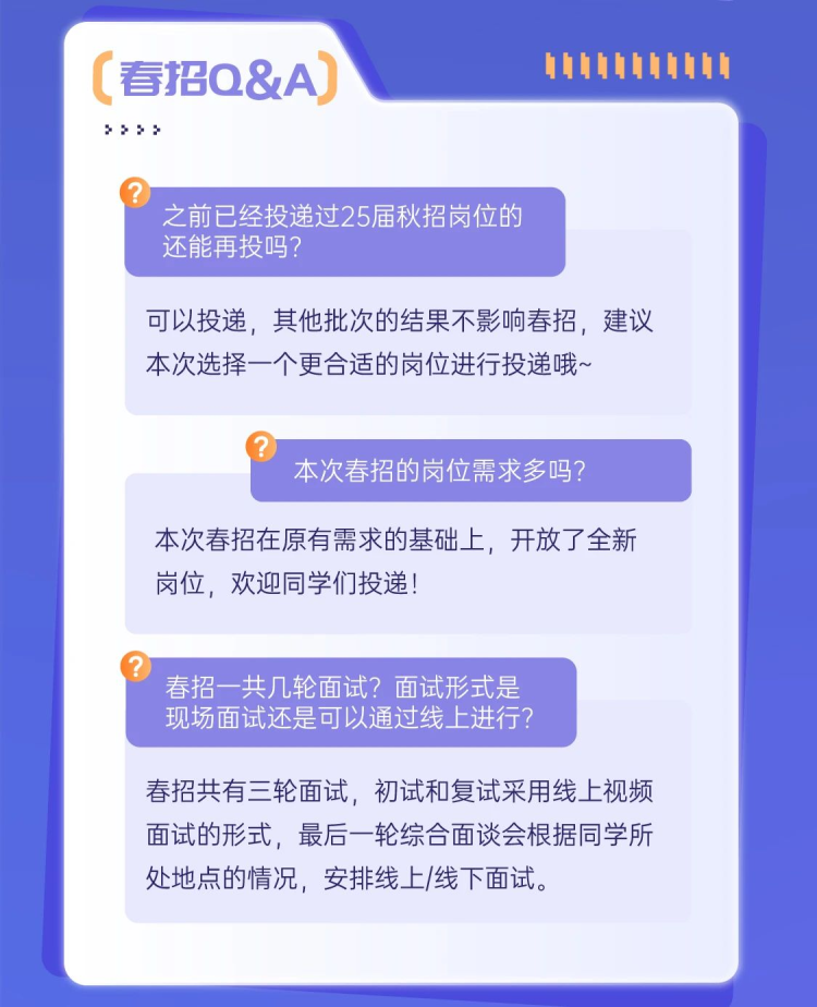 微信图片_20250426183414.png