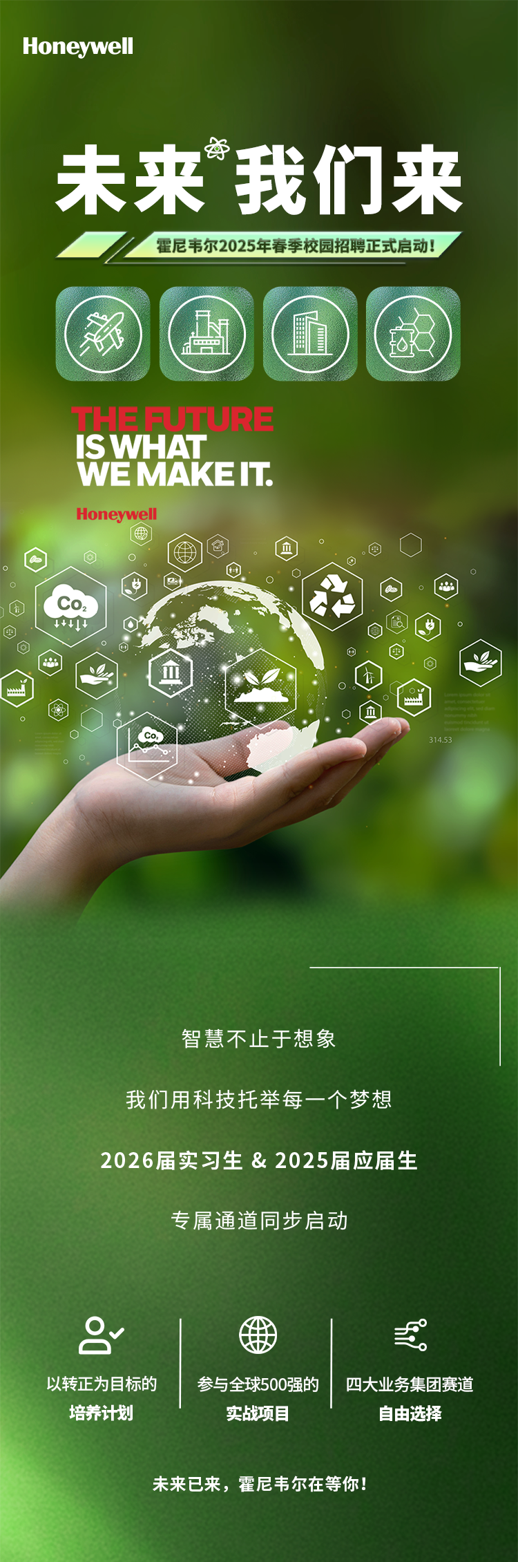 微信图片_20250426180409.png