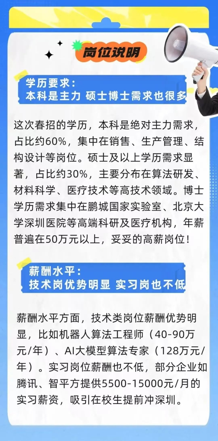 微信图片_20250426191233.jpg