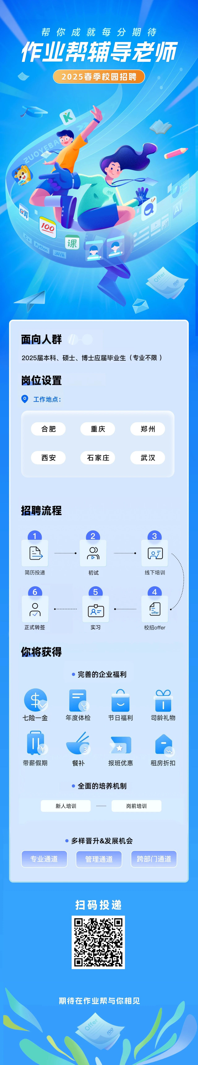 微信图片_20250528083100.png
