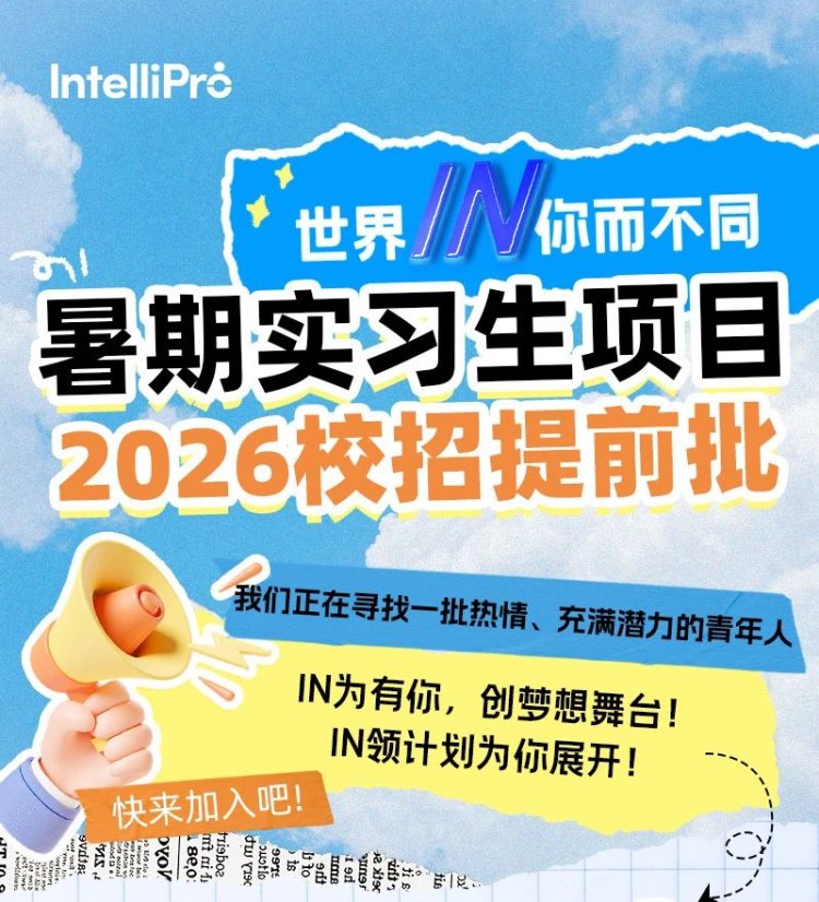 微信图片_2025-05-28_222432_179.png