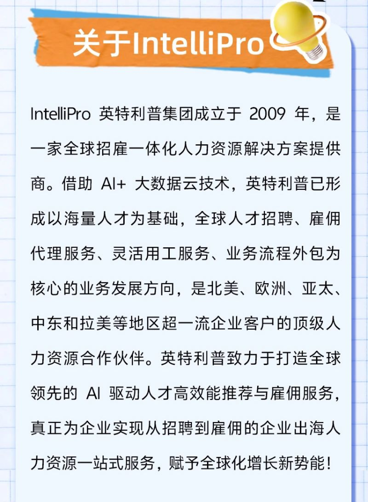 微信图片_2025-05-28_222438_212.png