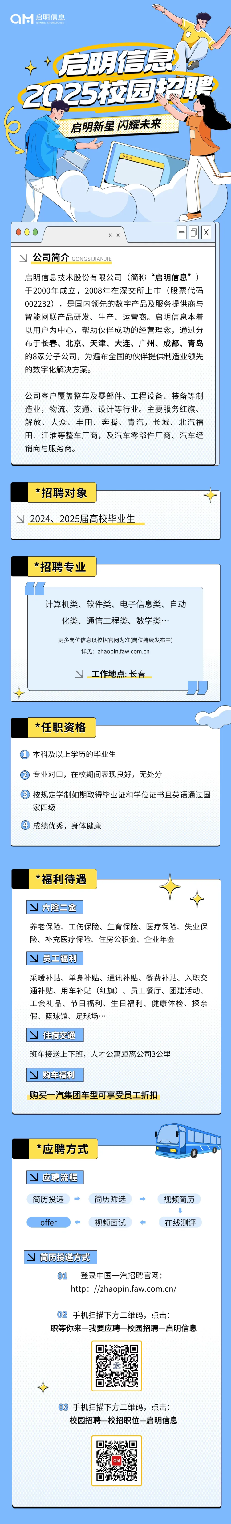 微信图片_20250529155038.png