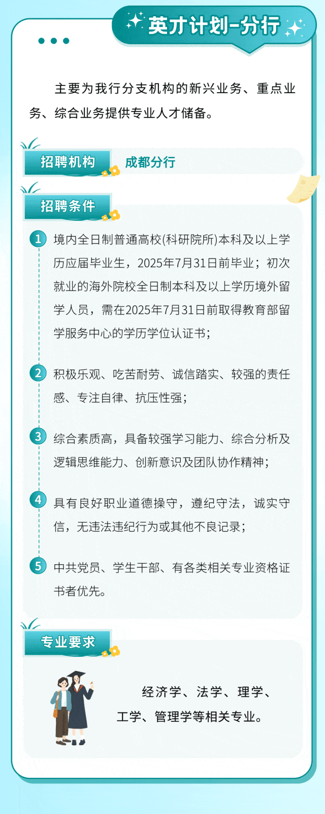 7.gif