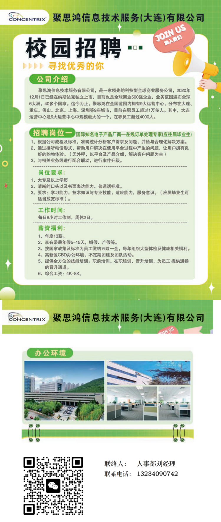 微信图片_20250615152024.png