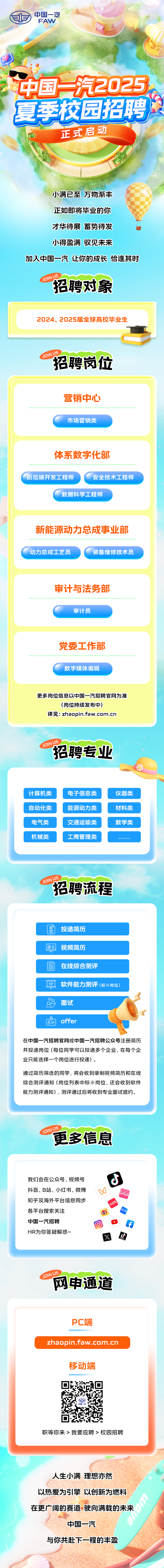 微信图片_20250615152609.png
