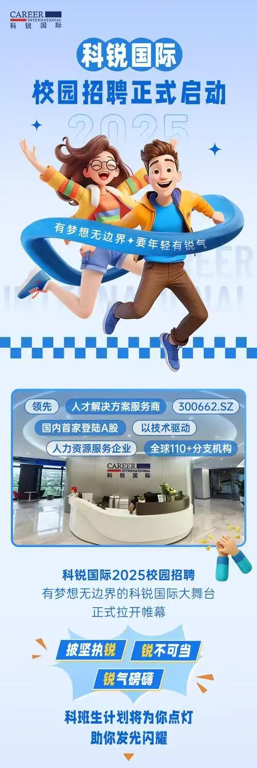 微信图片_20250615163258.png